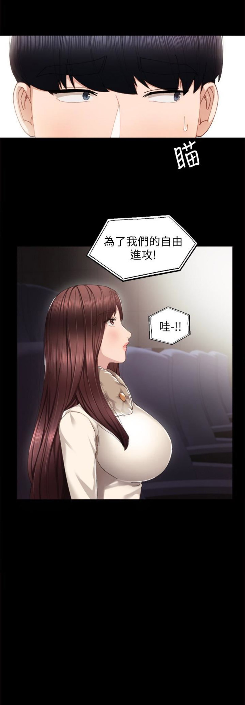 第28话2