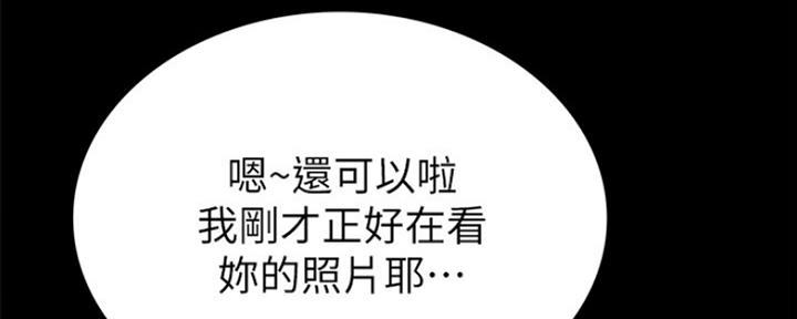 第160话2