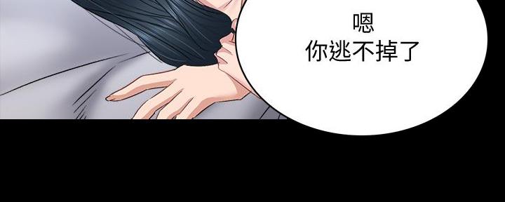 第205话3