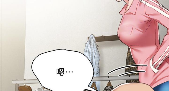 第123话2