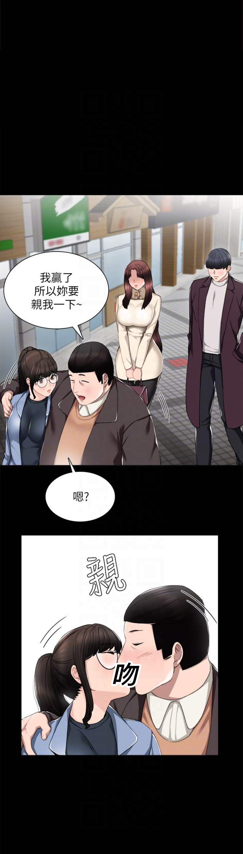 第28话4