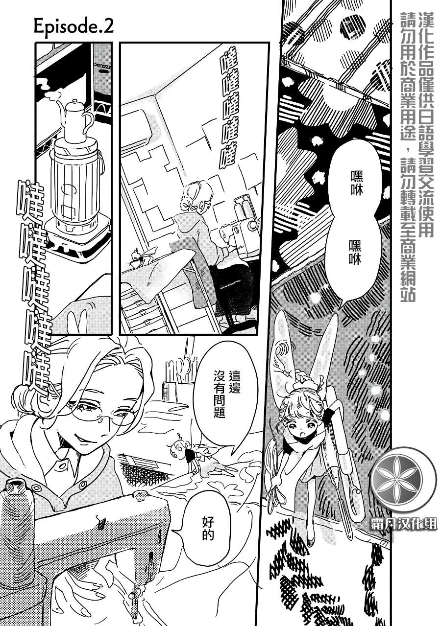 第2季02话0
