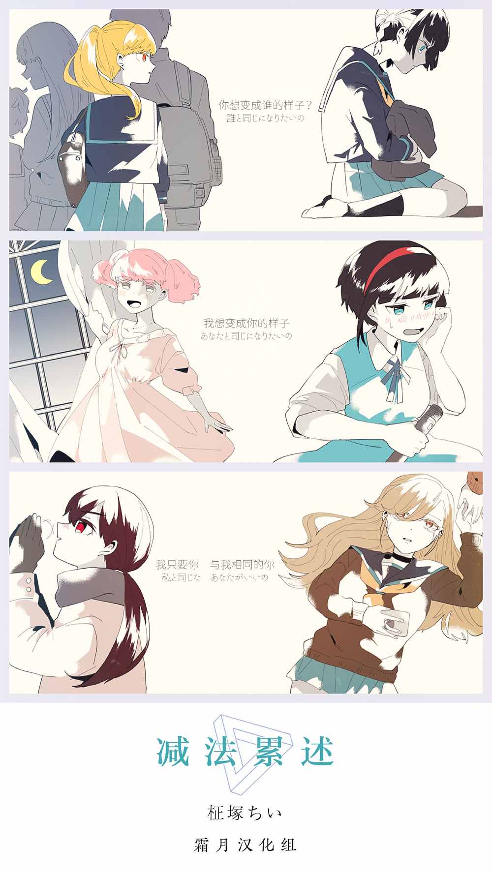 第2季04话0