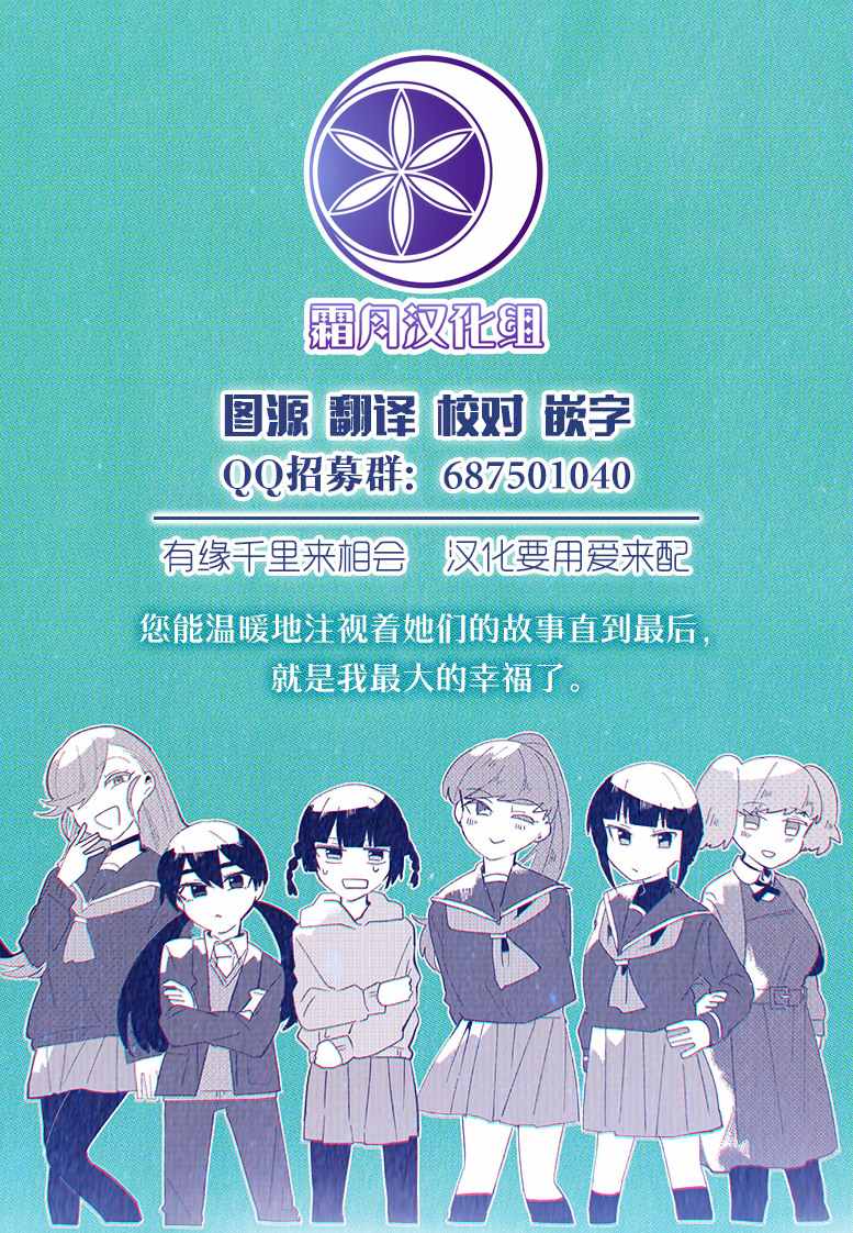 第2季04话1