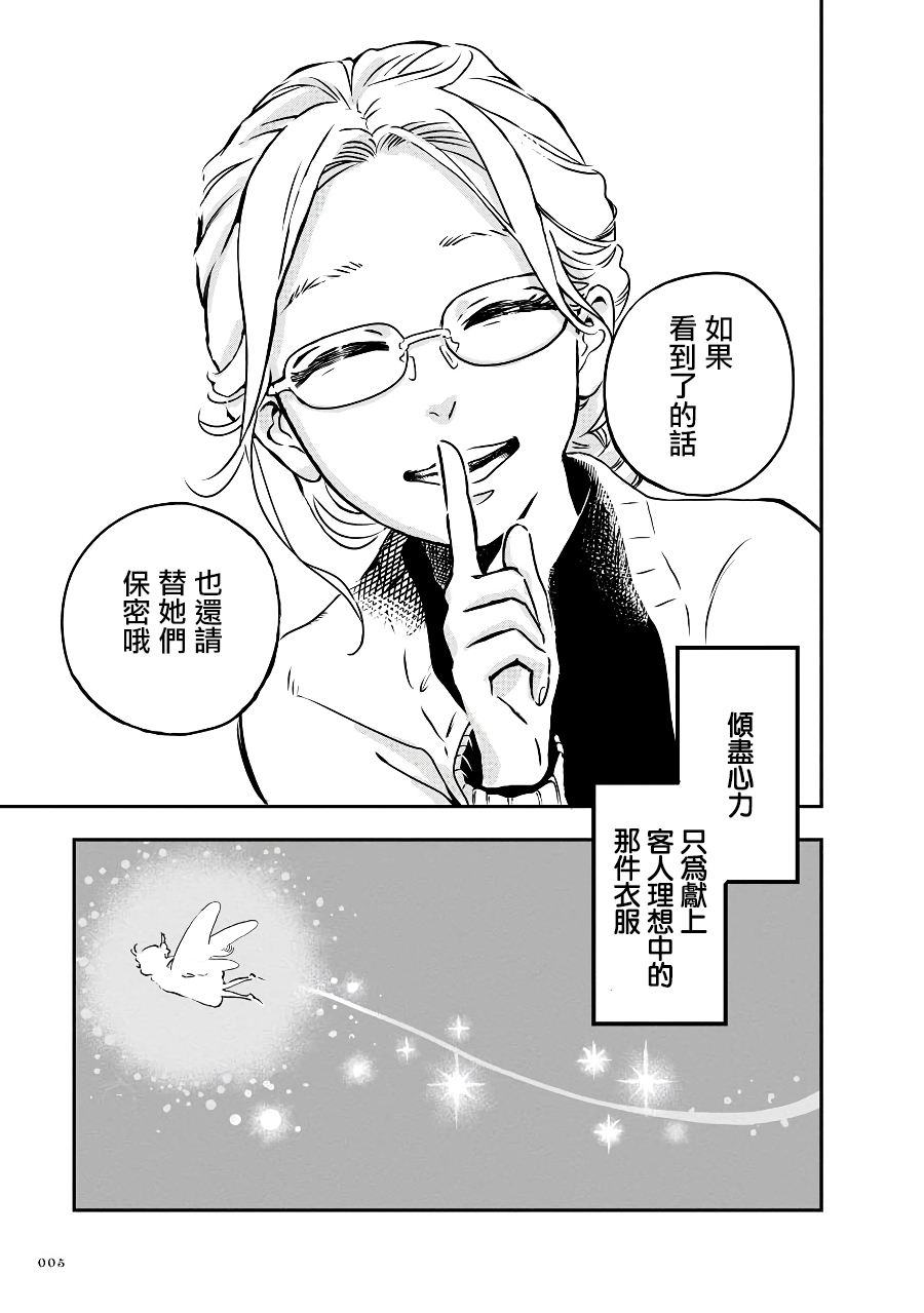 2季01话4