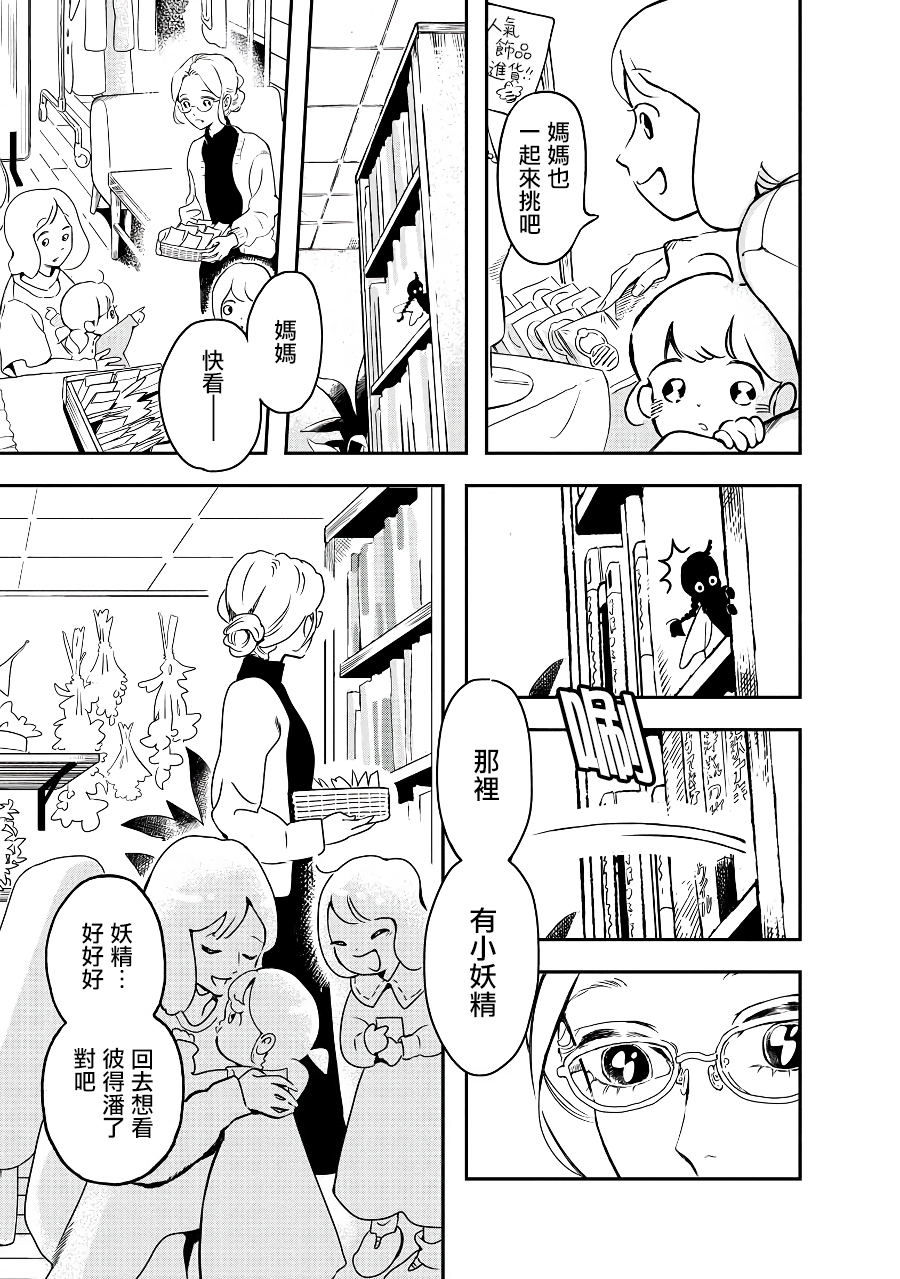 2季01话2