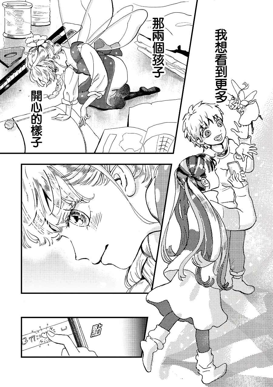 第2季07话4