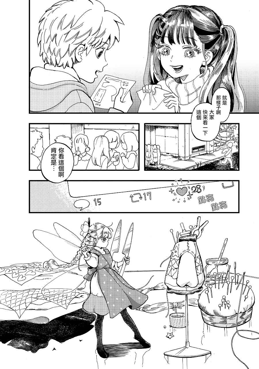 第2季07话1