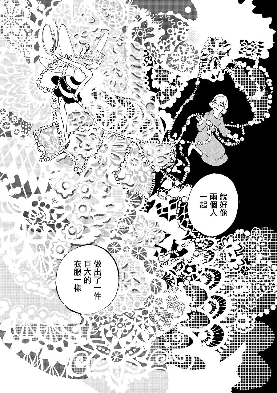 第9话2