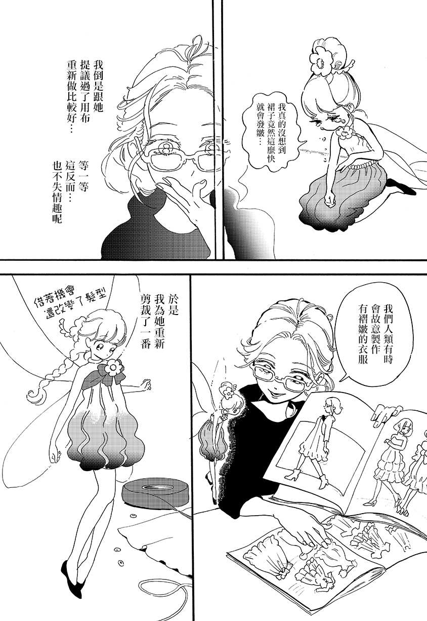 番外012
