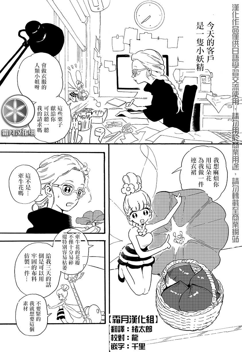 番外010