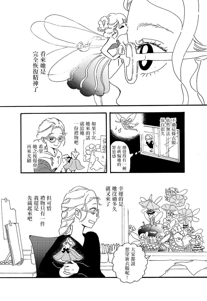 番外013