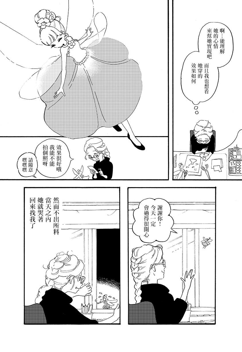 番外011