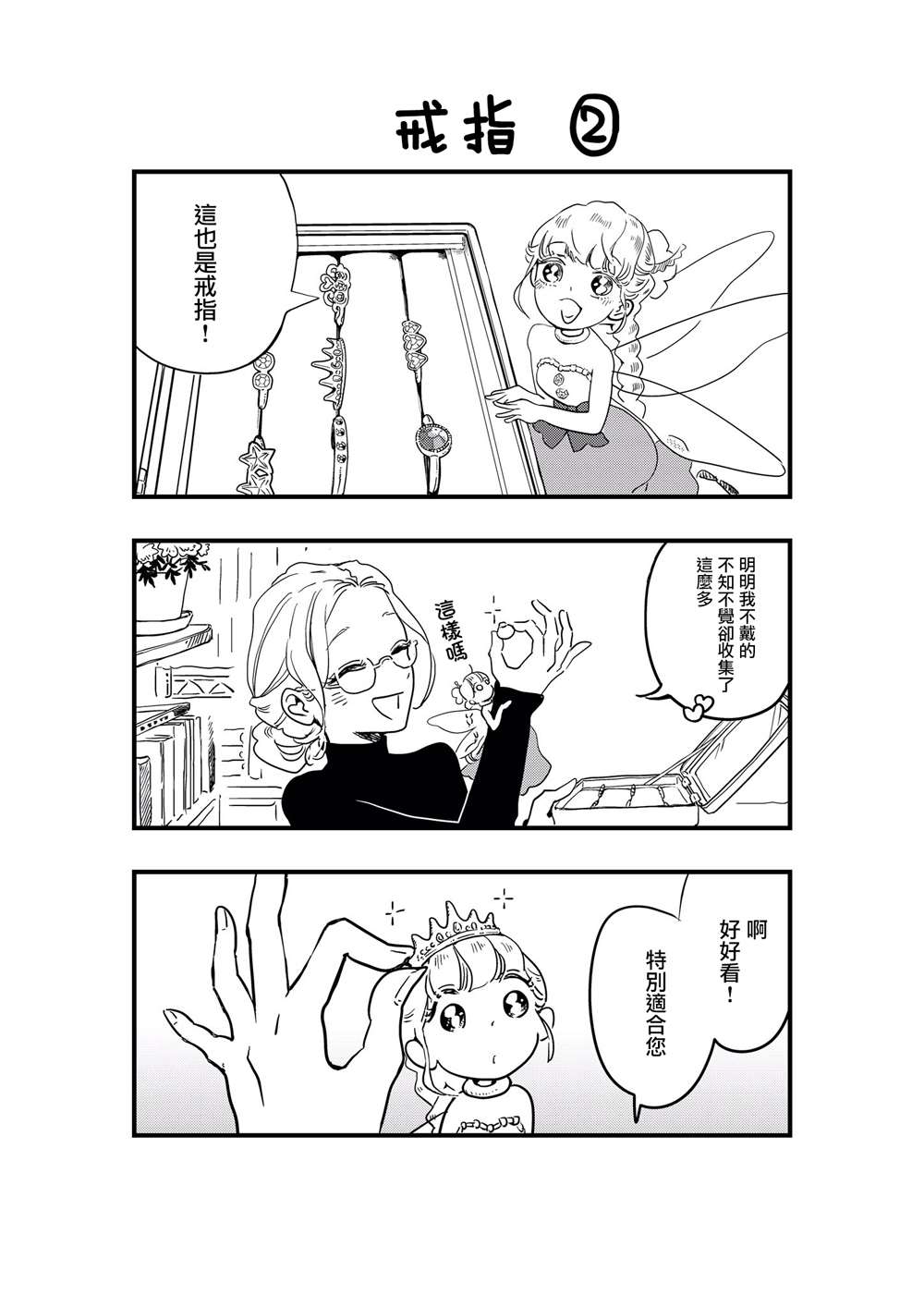 番外092
