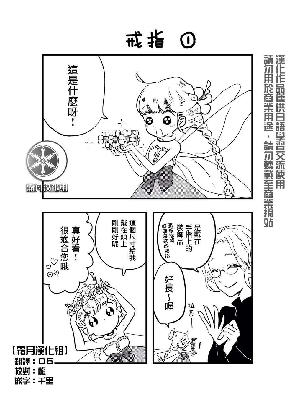 番外090