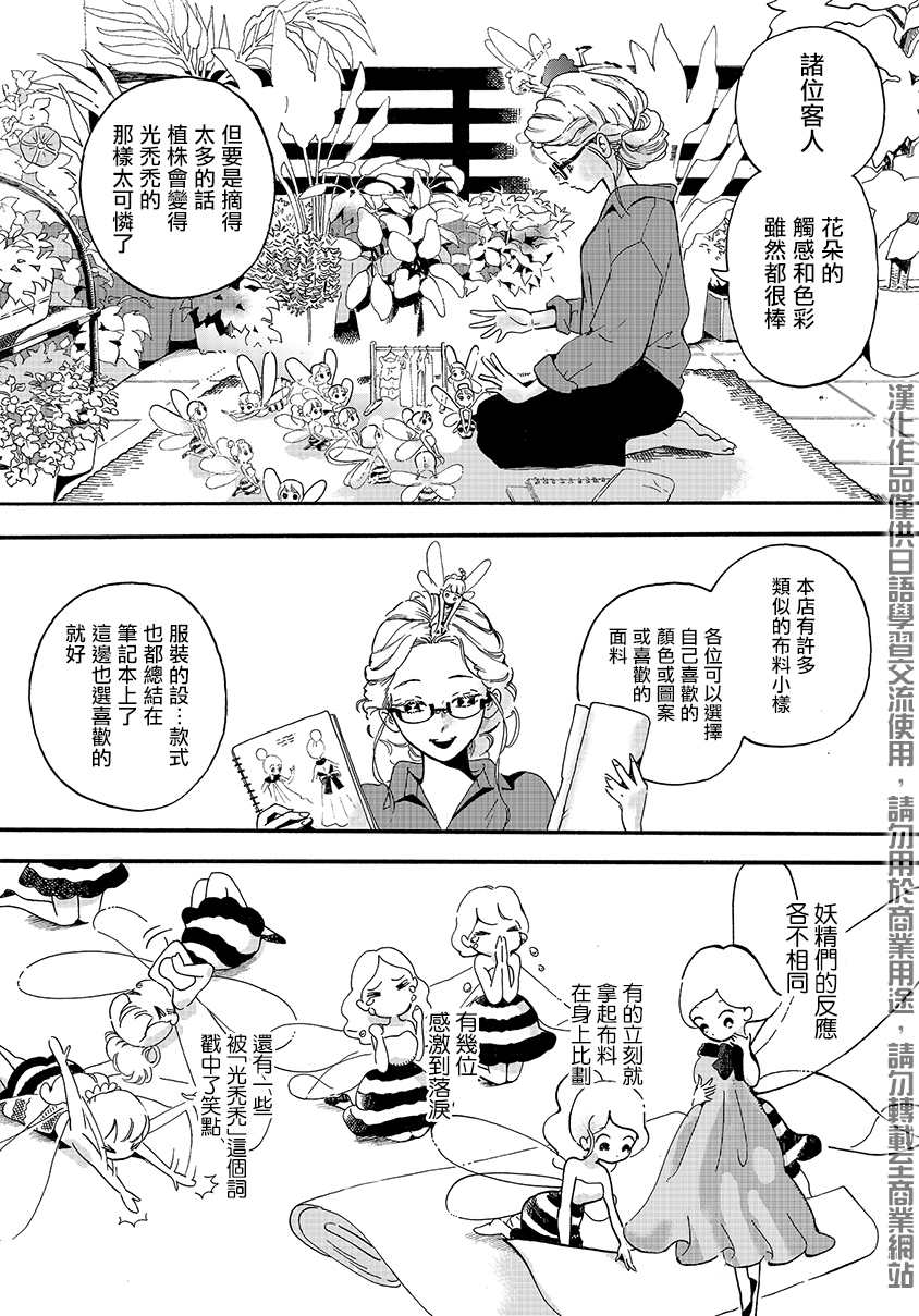 番外020