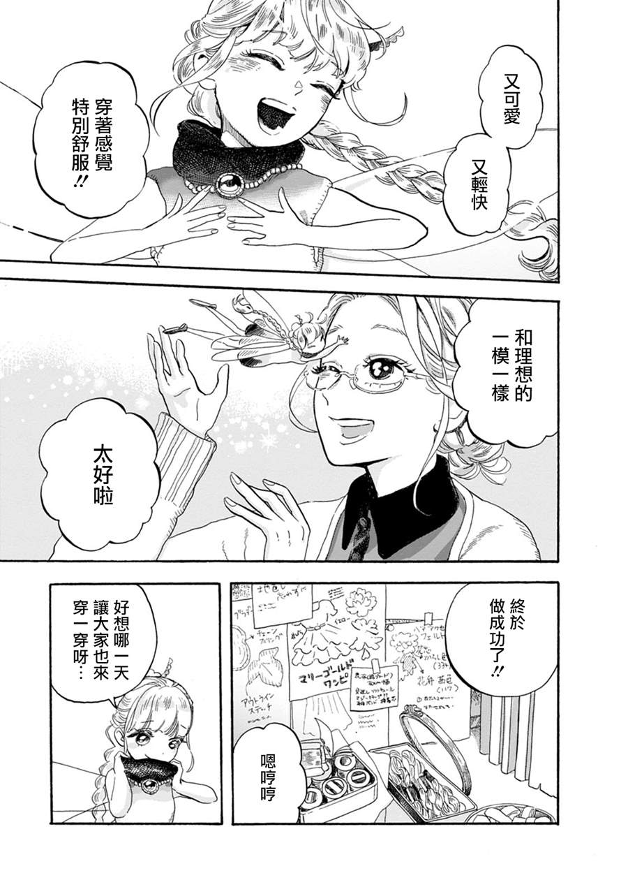 第10话3