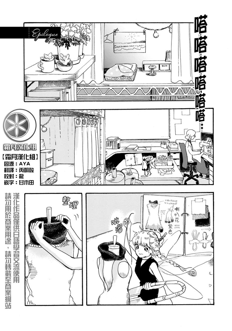 第10话0
