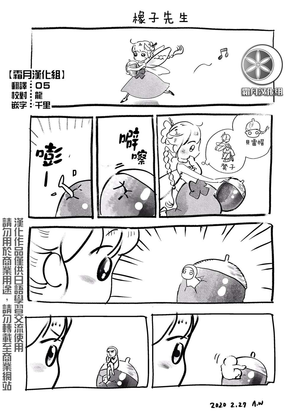 番外080