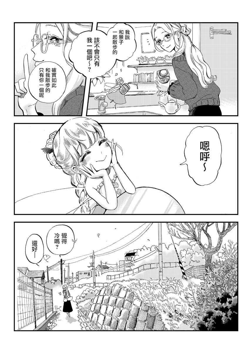 番外052