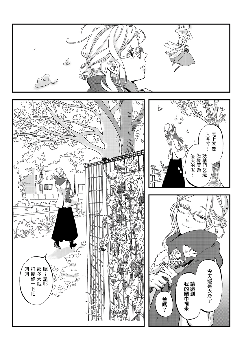 番外053