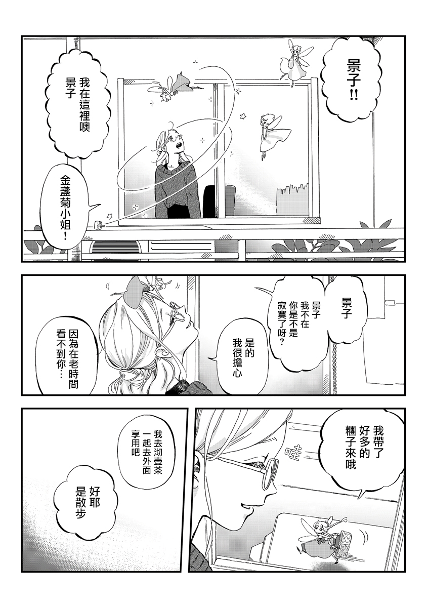 番外051