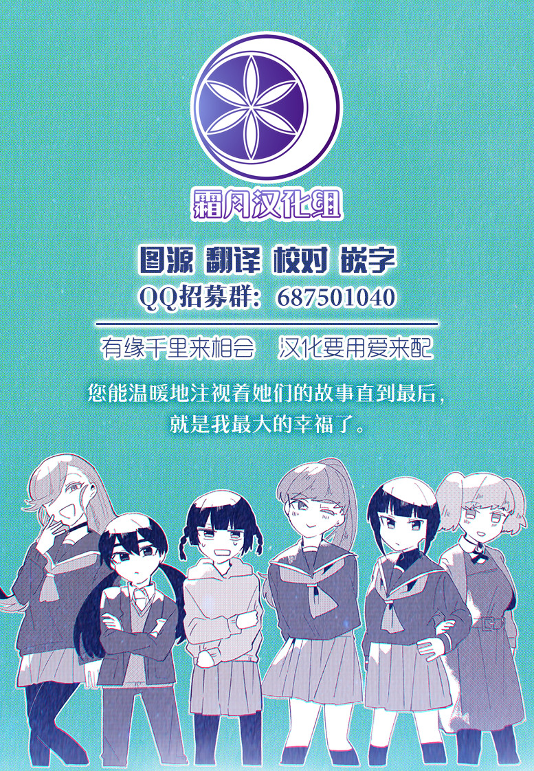 番外054