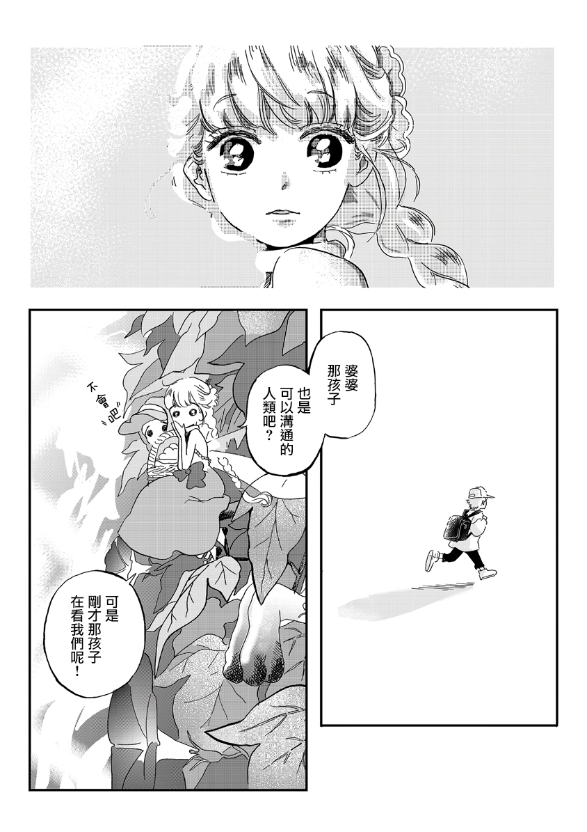 番外043