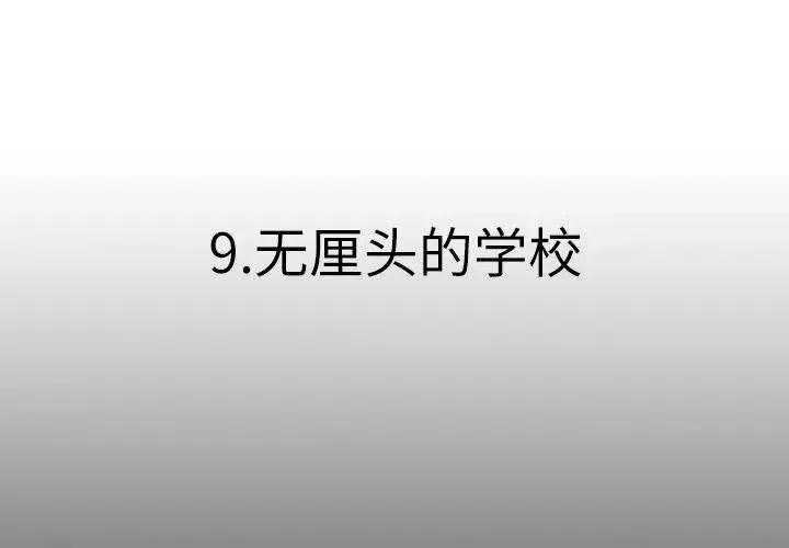 92