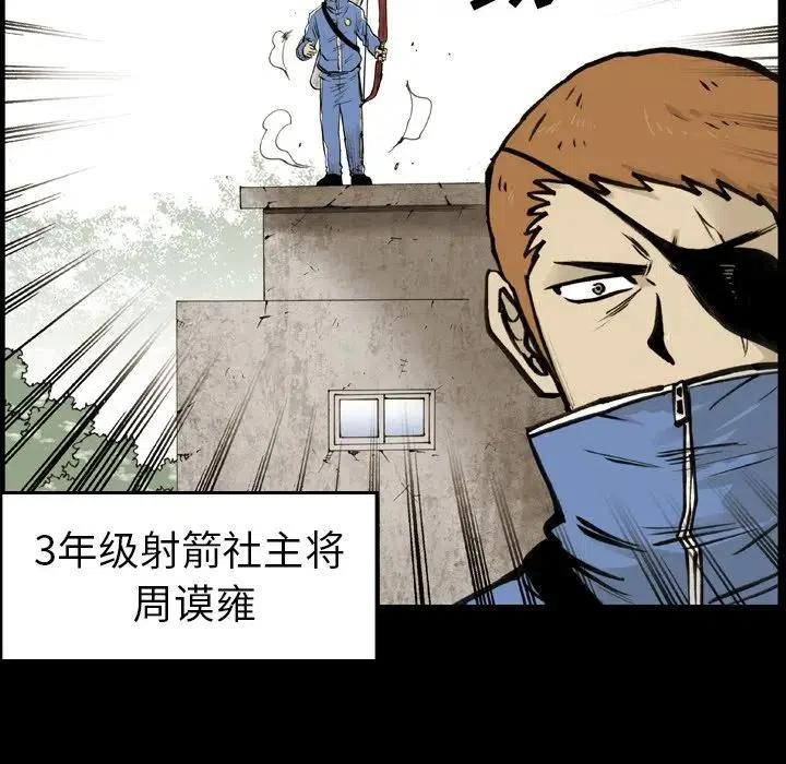 92