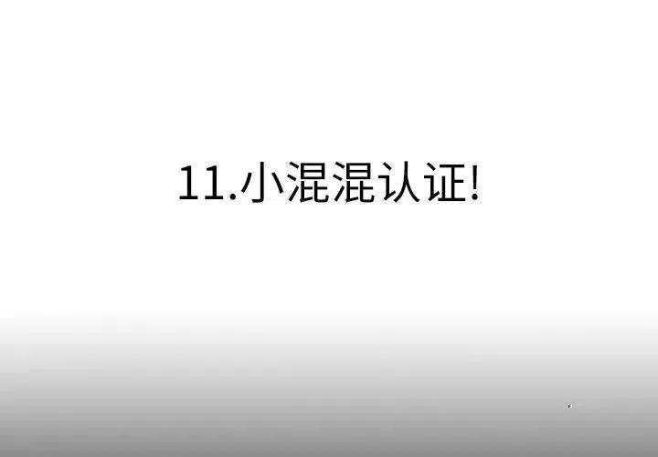 112
