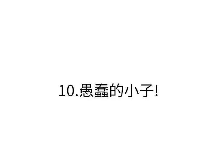 102