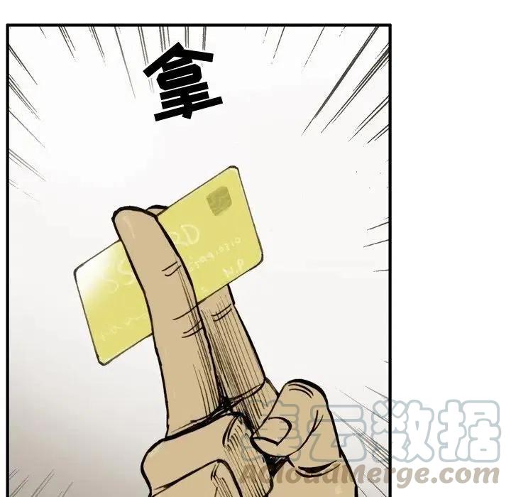 170