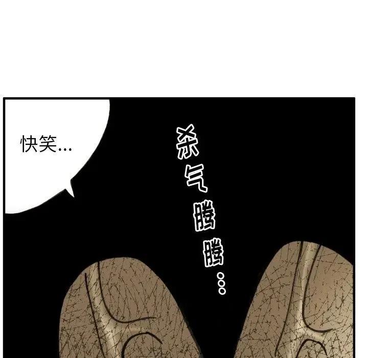 194