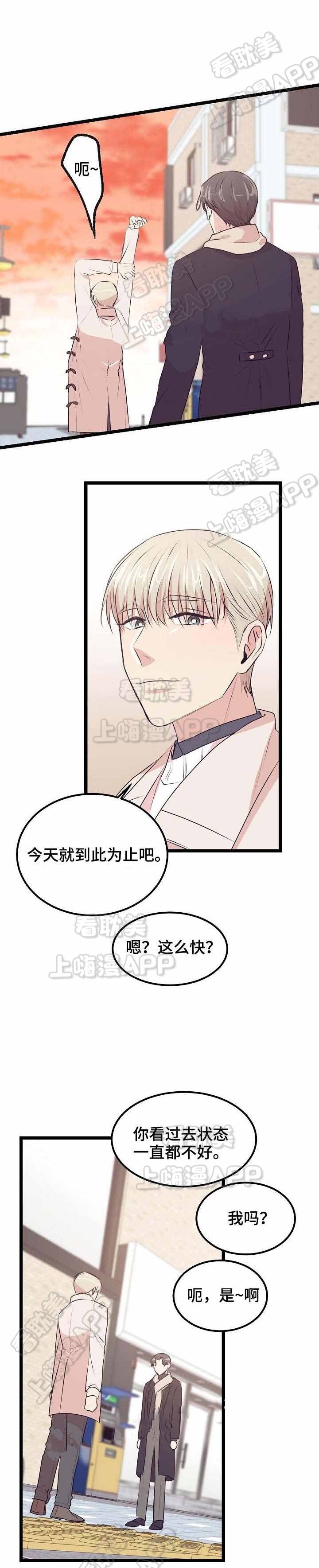 第30话2