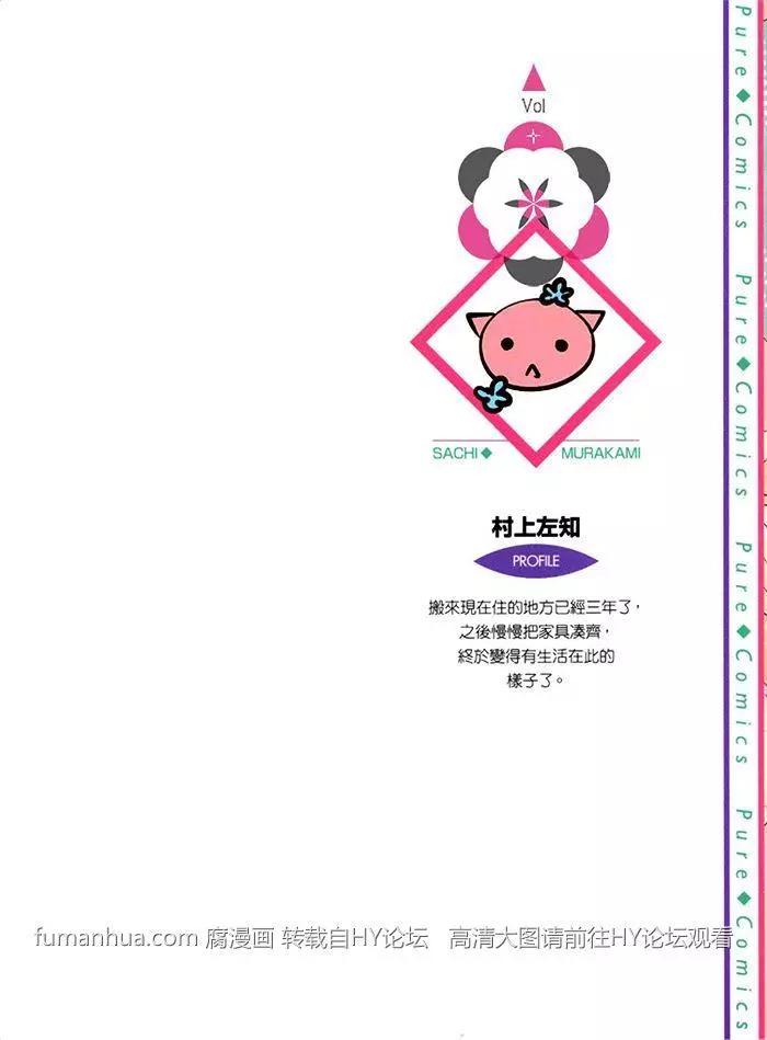 第1卷3