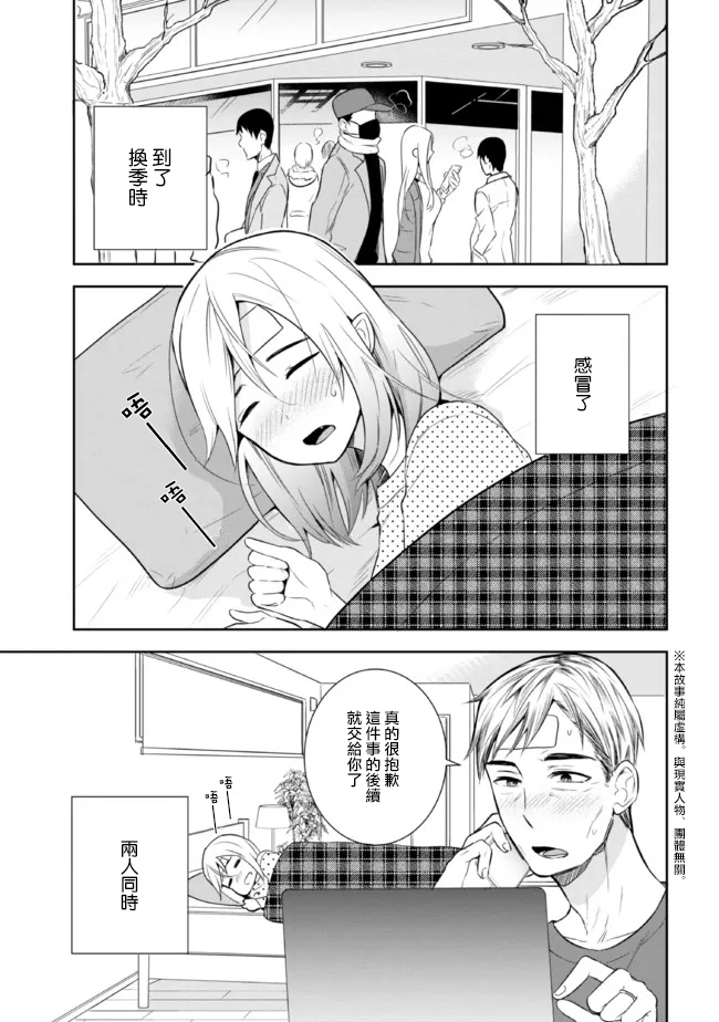 第14话0