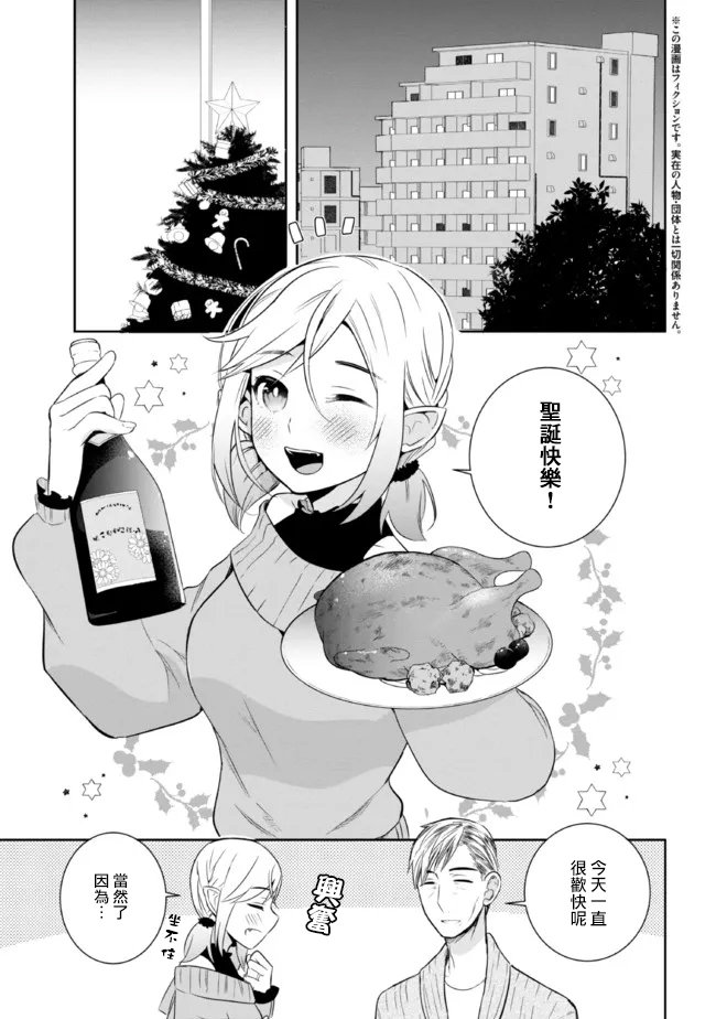 第18话0