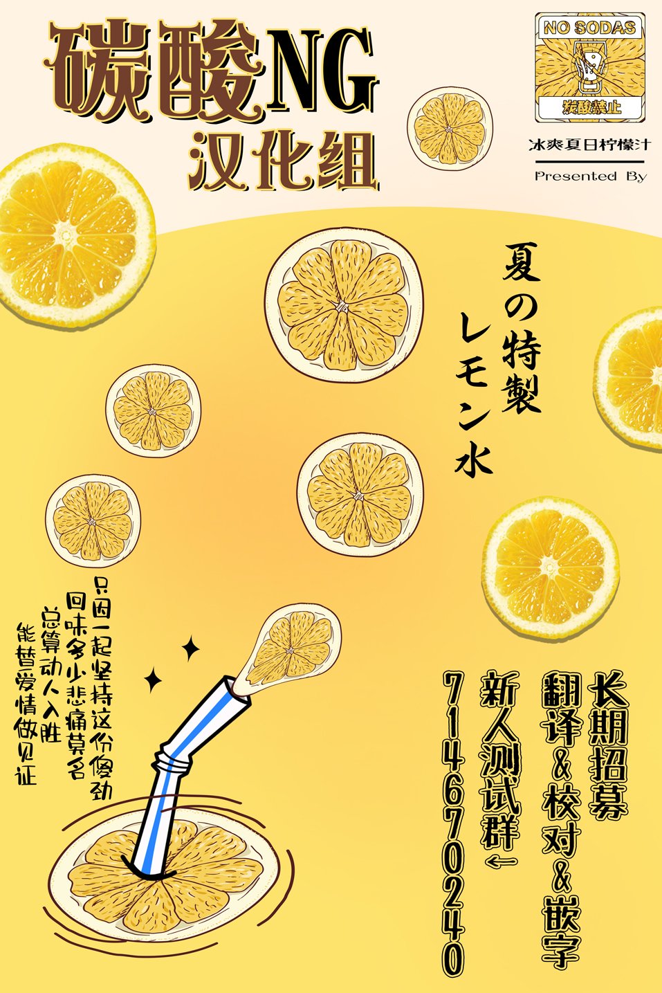 第14话4