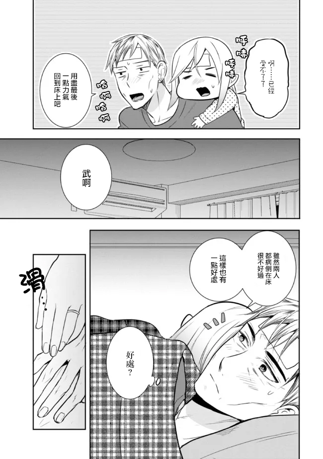 第14话2