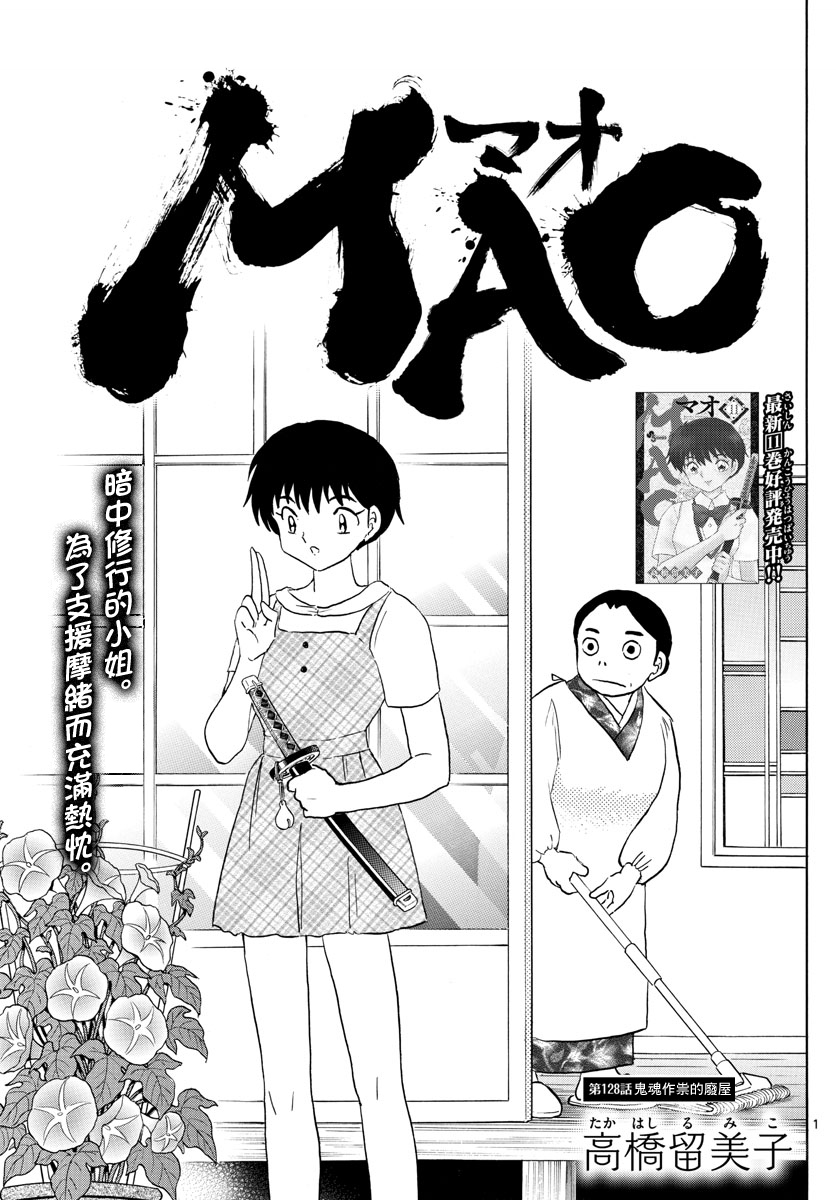 第128话0
