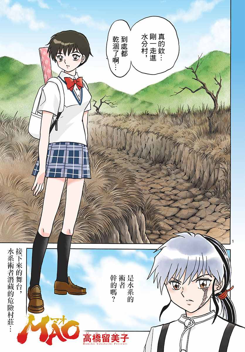 第124话掠夺者0