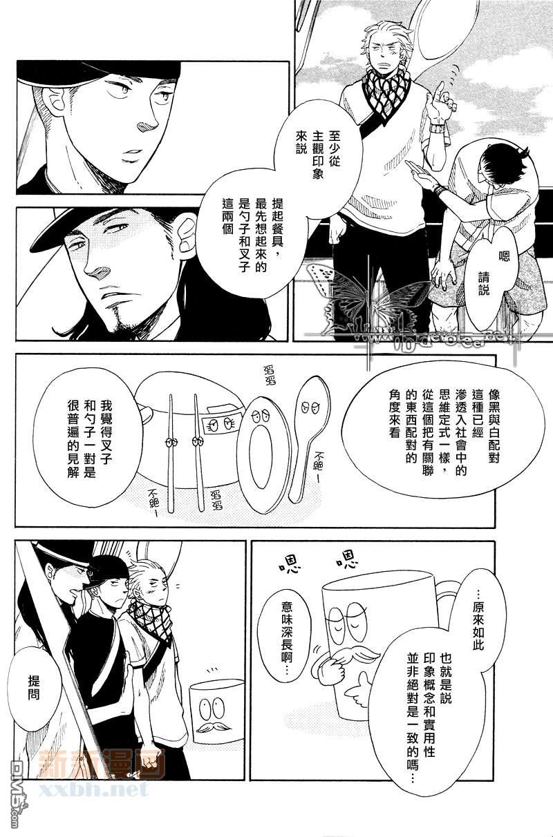 第3话3