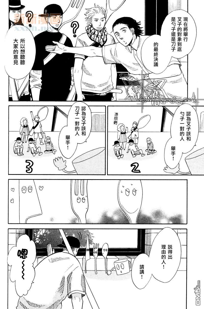 第3话1