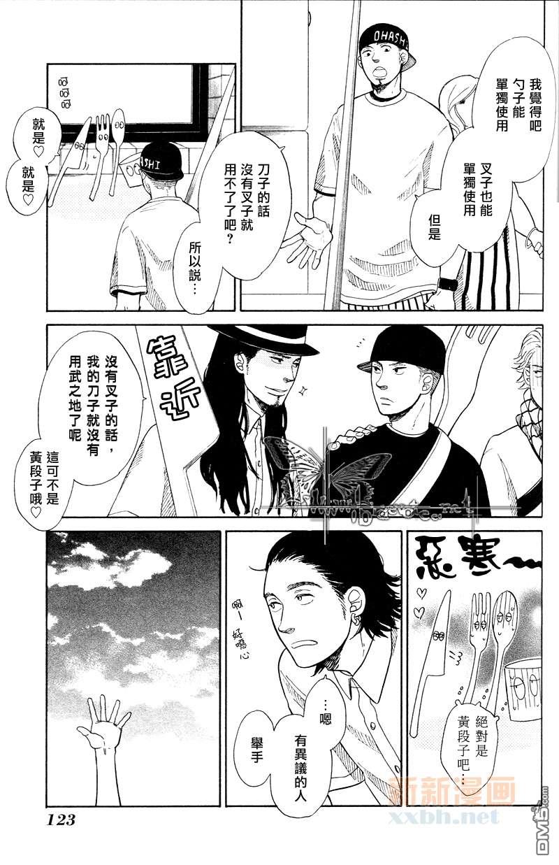 第3话2