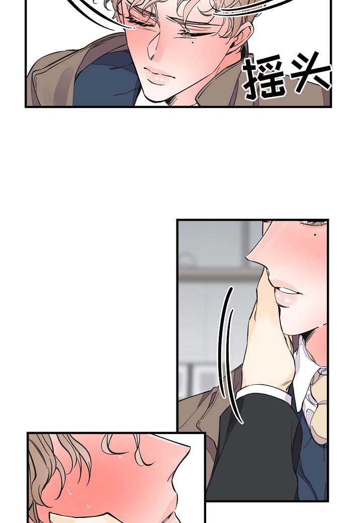 第33章：做你想做的事0