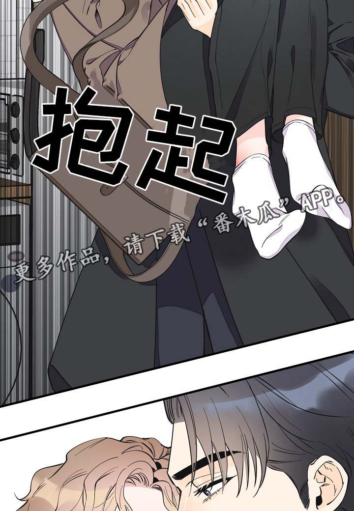 第33章：做你想做的事1