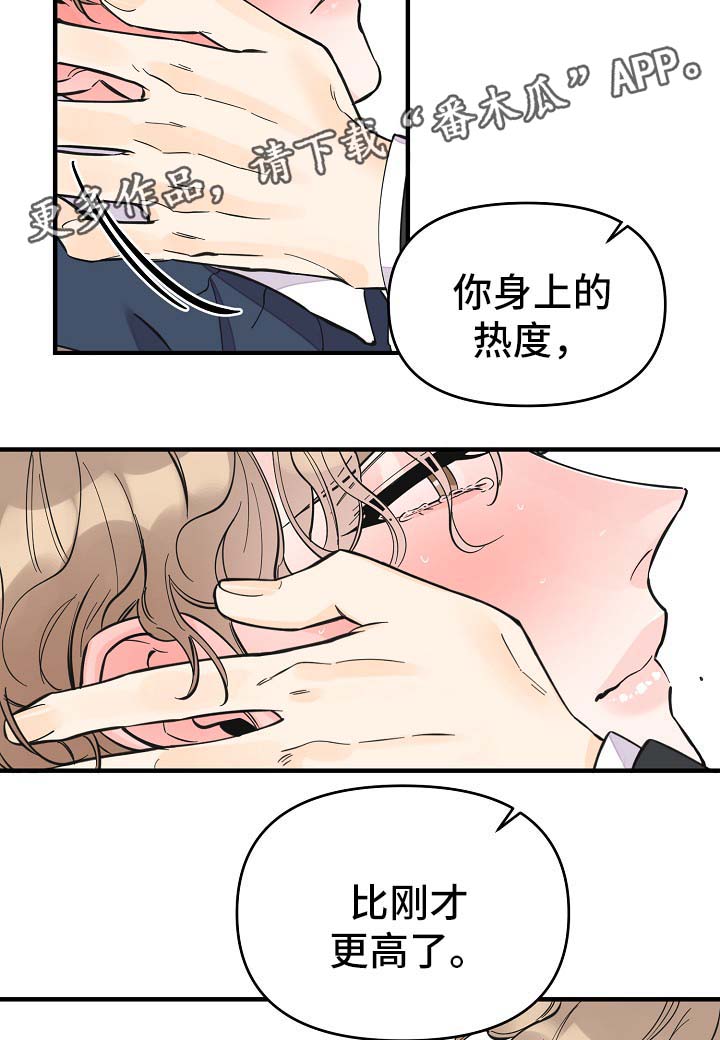 第33章：做你想做的事1