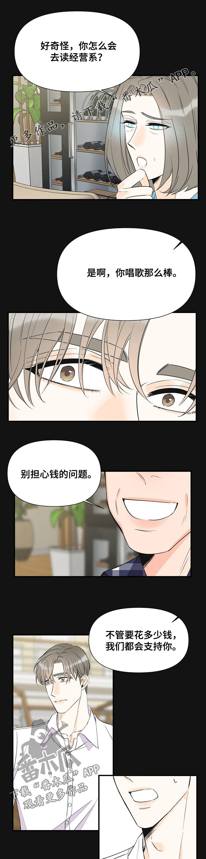 第68章：恩情0