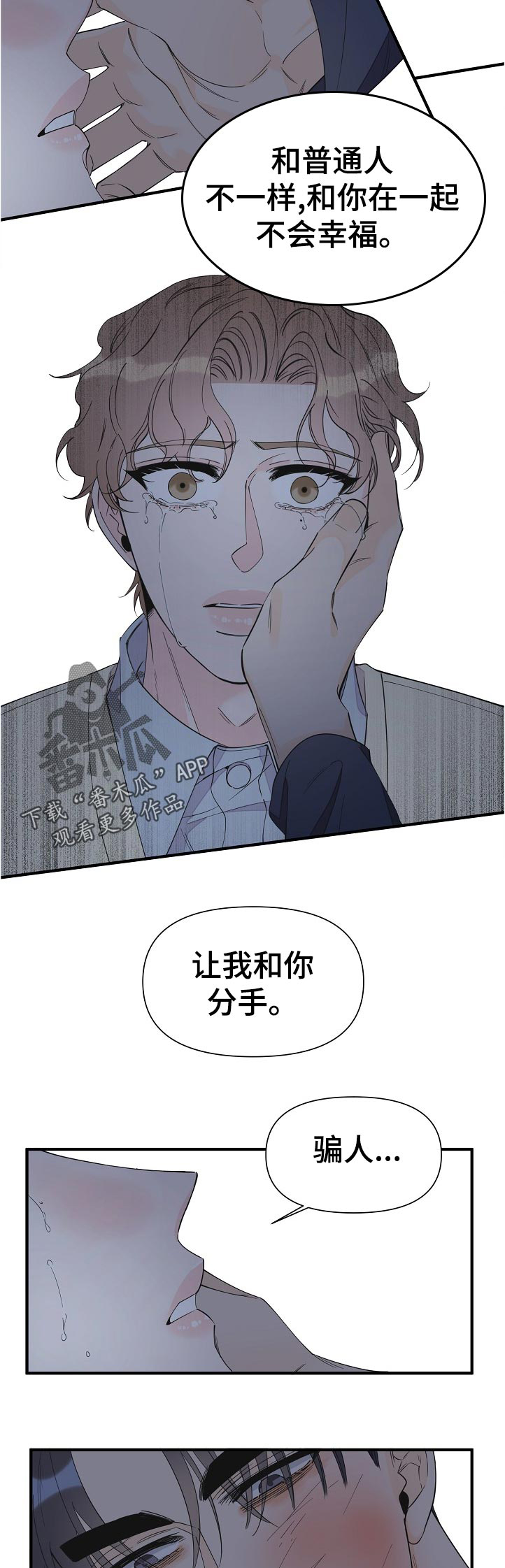 第96章：虚假1